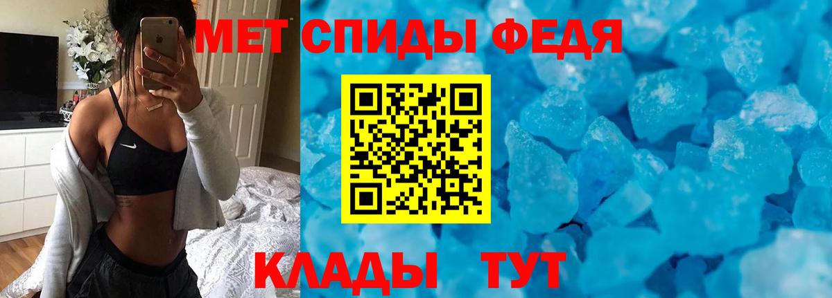 АМФЕТАМИН VHQ Ростов Великий