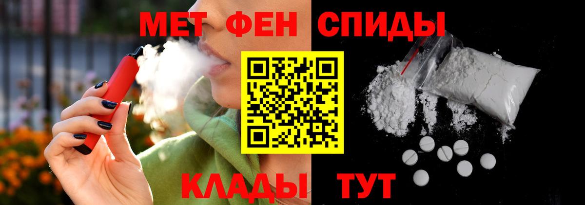 Ростов Великий  АМФ Premium  Amphetamine  Вход с VPN 