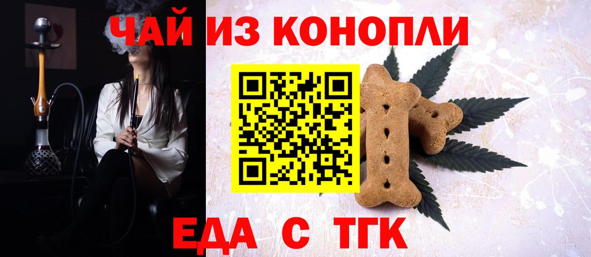 Ростов Великий  Еда ТГК марихуана  Вход с VPN 