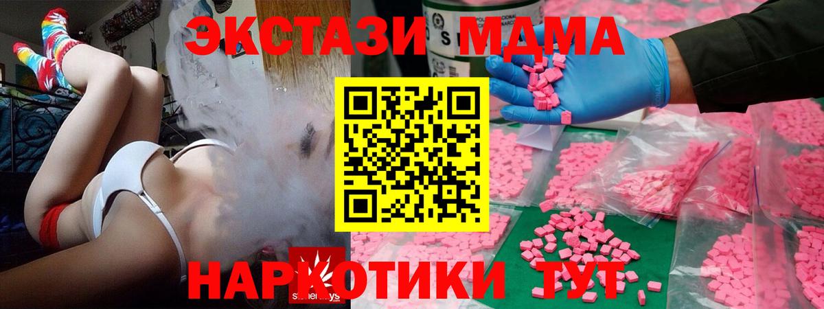 Ecstasy DUBAI Ростов Великий