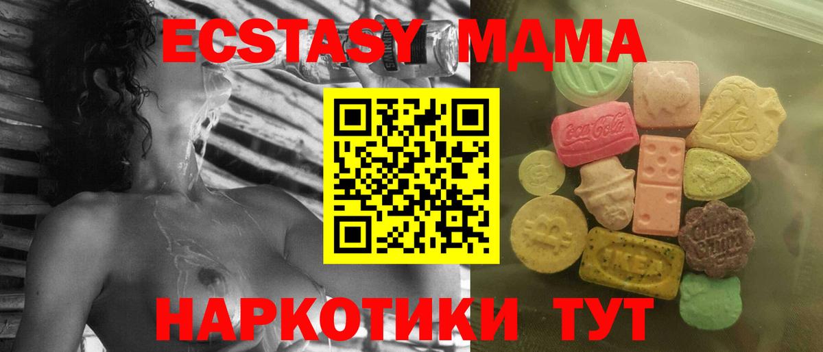 Экстази 99%  Экстази круглые  Ростов Великий  Вход с VPN 