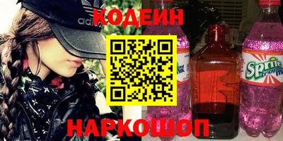 ALPHA-PVP Пугачёв