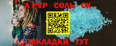 jwh Пыть-Ях