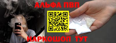 mdpv Пушкино