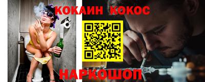 jwh Пыть-Ях