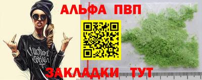 jwh Пыть-Ях