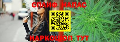 jwh Пыть-Ях