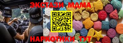 ALPHA-PVP Пугачёв