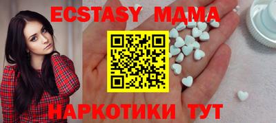 ALPHA-PVP Пугачёв