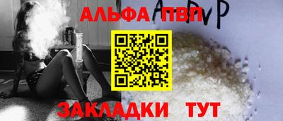 jwh Пыть-Ях