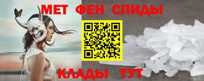 ALPHA-PVP Пугачёв