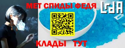 ALPHA-PVP Пугачёв