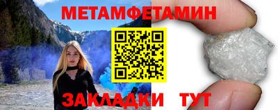 ALPHA-PVP Пугачёв