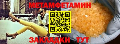 mdpv Пушкино