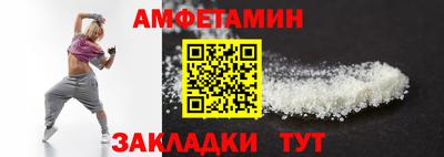 jwh Пыть-Ях