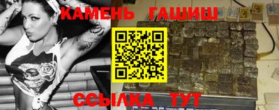 ALPHA-PVP Пугачёв