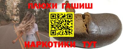 ALPHA-PVP Пугачёв