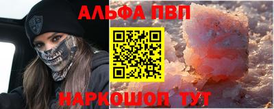 mdpv Пушкино