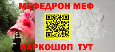 jwh Пыть-Ях