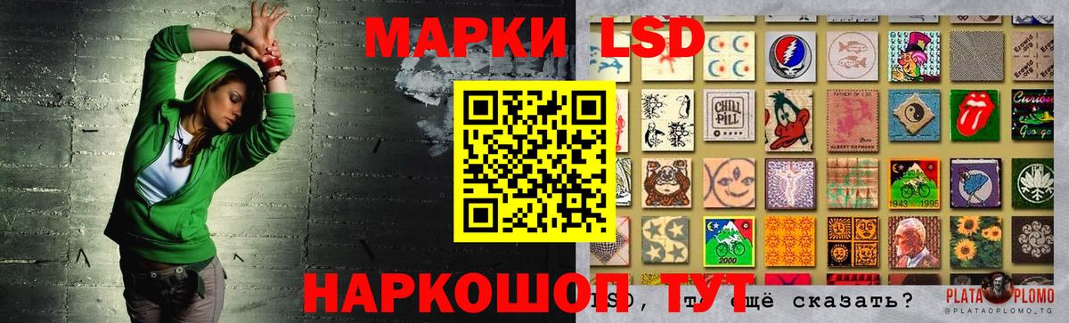 Ростов Великий  LSD-25 экстази кислота  Лсд 25 экстази кислота  Вход с VPN 
