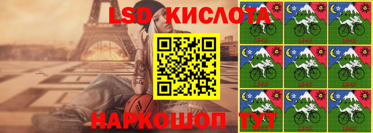 ЛСД экстази ecstasy Ростов Великий
