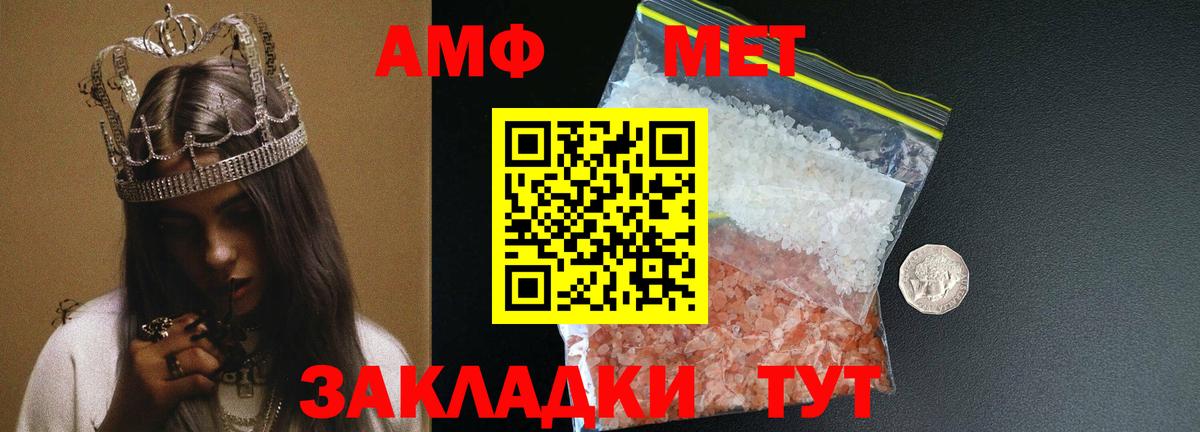 Ростов Великий  МЕТАМФЕТАМИН Декстрометамфетамин 99.9%  Вход с VPN 
