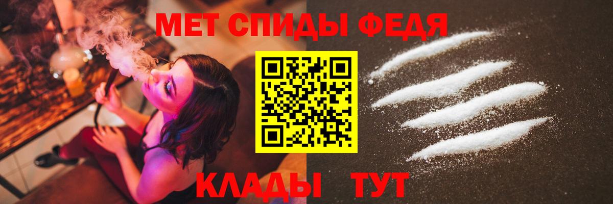 Метамфетамин пудра Ростов Великий