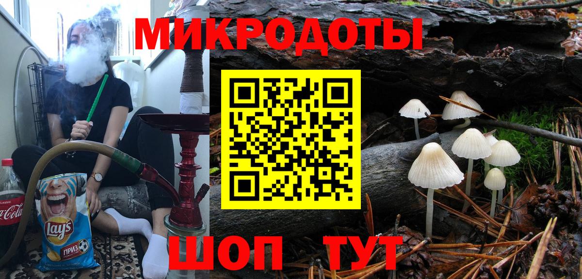 Галлюциногенные грибы Cubensis Ростов Великий