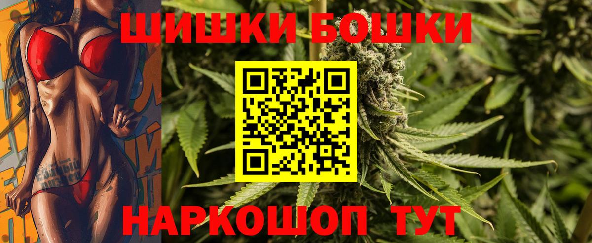 Каннабис Ganja  Бошки марихуана MAZAR  Канабис Ganja  Вход с VPN  Ростов Великий 