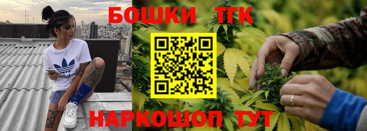 Бошки марихуана VHQ Ростов Великий